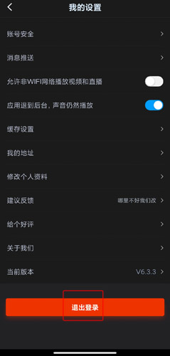 自考过啦app图片4