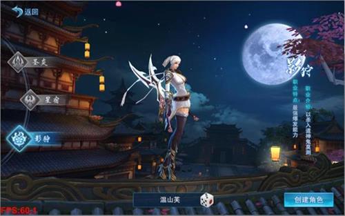 神魔仙尊QQ微信登录版2