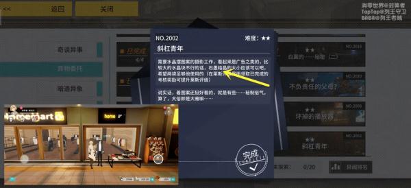 VGAME消零国际图片