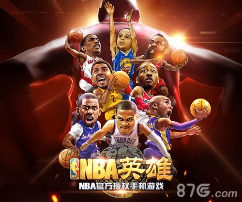 NBA英豪归来 NBA官方授权手机游戏