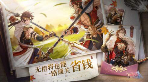 三国志梦想大陆武将碎片有什么用