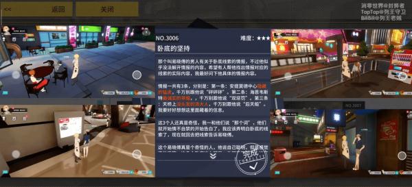 VGAME消零国际图片1