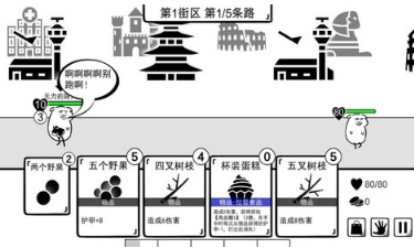 我是熊孩子肥宅高兴流图片