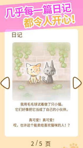 猫咪的毛猫最高档