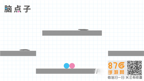 脑点子Brain Dots第38关攻略