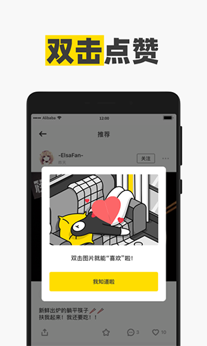 躺平app图片2