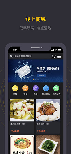 泉通app