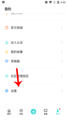 OPPO+怎么更新2