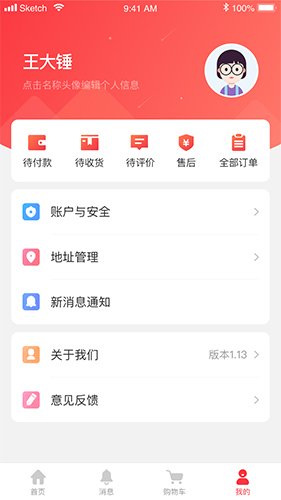 西部优选app2