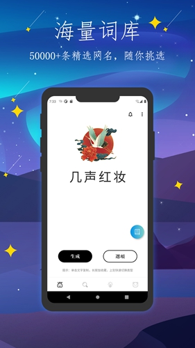 彼岸自在app