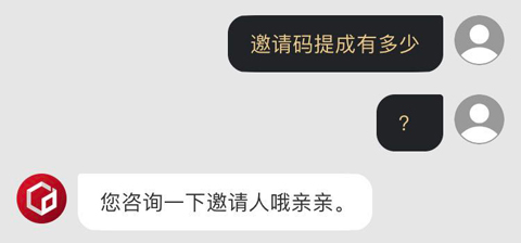 单创app邀请码提成多少