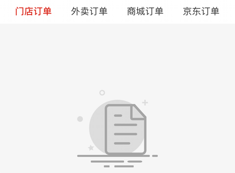 良品铺子app怎么退款