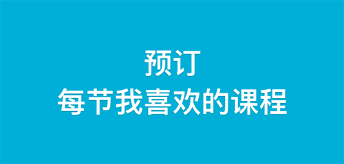 韦博英语app更新内容