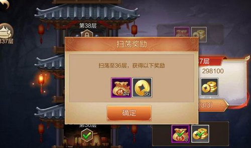 刀剑斗神传腾讯版游戏截图3