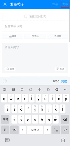 爱卡汽车app图片4