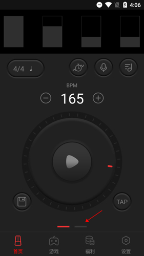 节拍器怎么调节拍速度2