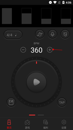 节拍器怎么调节拍速度1
