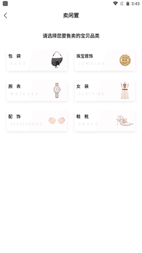 只二APP6