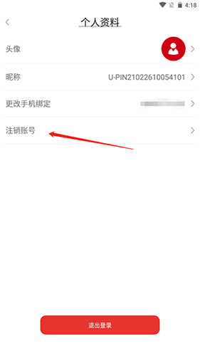 小白有品app9