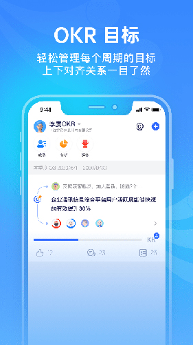 源目标APP软件截图