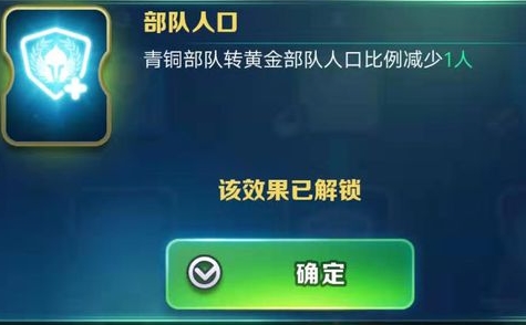 剑与家园无限金币版4