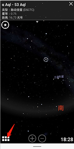 stellarium怎么看星座