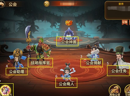 三国封魔传无限元宝