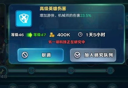 剑与家园无限金币版2