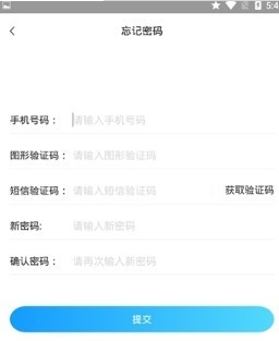 贝特尔英语app