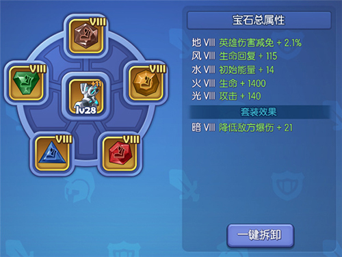 梦塔防无限金币版游戏截图2