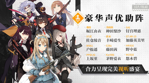 少女前线无限钻石版1