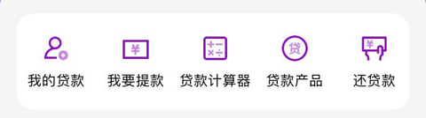 光大银行app怎么转换LPR