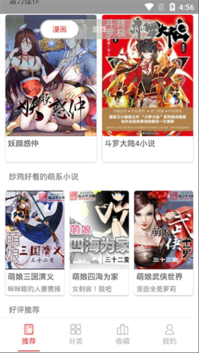 亲亲漫画超旧版