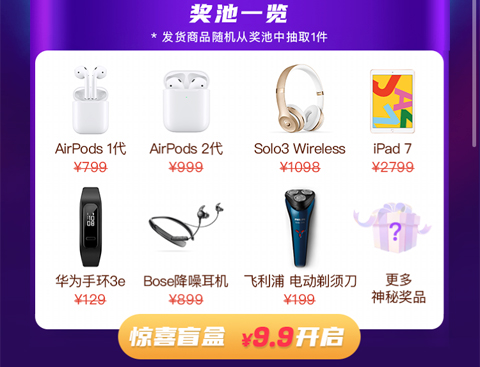 可乐优品商城app十元手机有哪些2