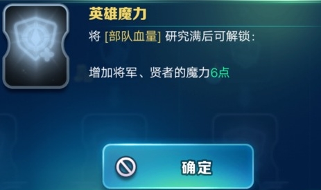 剑与家园无限金币版3