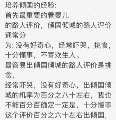 全民养成之女皇陛下抖音渠道版本1