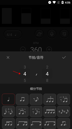 节拍器怎么调八音符2