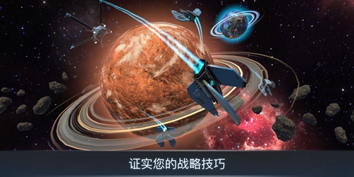 宇宙战线AR