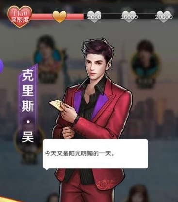 商道高手无限金币钻石版3