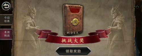 上古卷轴刀锋无限宝石金币版界面功能详解6