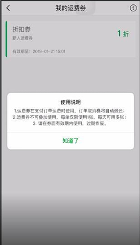 享物说app图片2