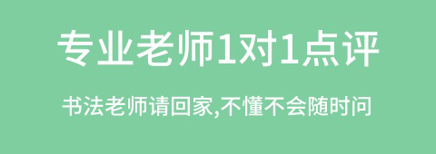 罐罐熊练字app软件更新