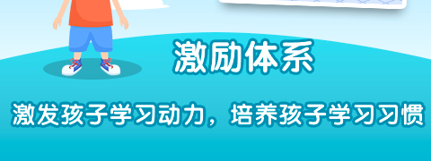 麦思加数学app软件更新