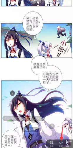 掌阅漫画弹幕怎么关2