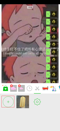 LINE Camera图片6