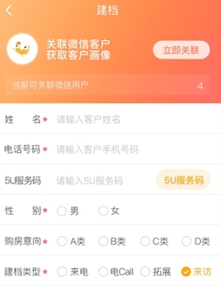 保利耕云app