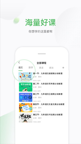 小书丁app图片2