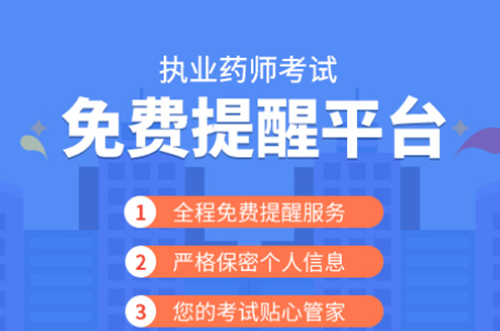 中大网校app2