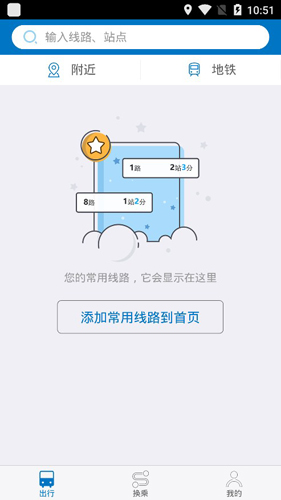 酷米客APP2