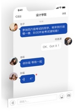 我的温大app